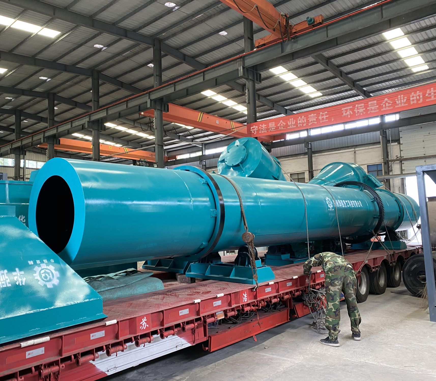 有機肥設(shè)備