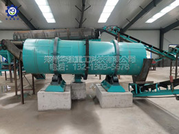 轉(zhuǎn)鼓造粒工藝生產(chǎn)禽畜糞便有機(jī)肥工藝