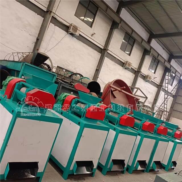 對(duì)輥擠壓造粒機(jī)
